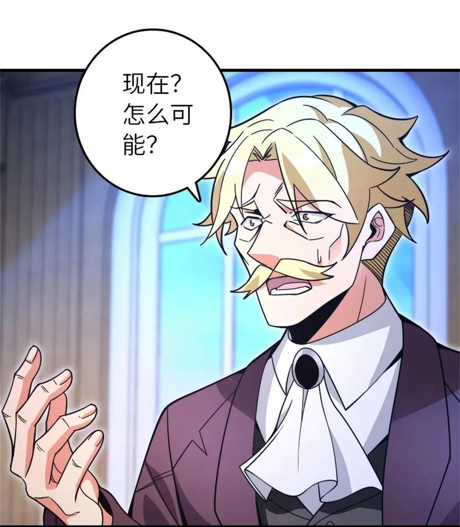546 风起辉光城23