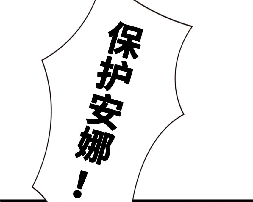 37 焰墙67