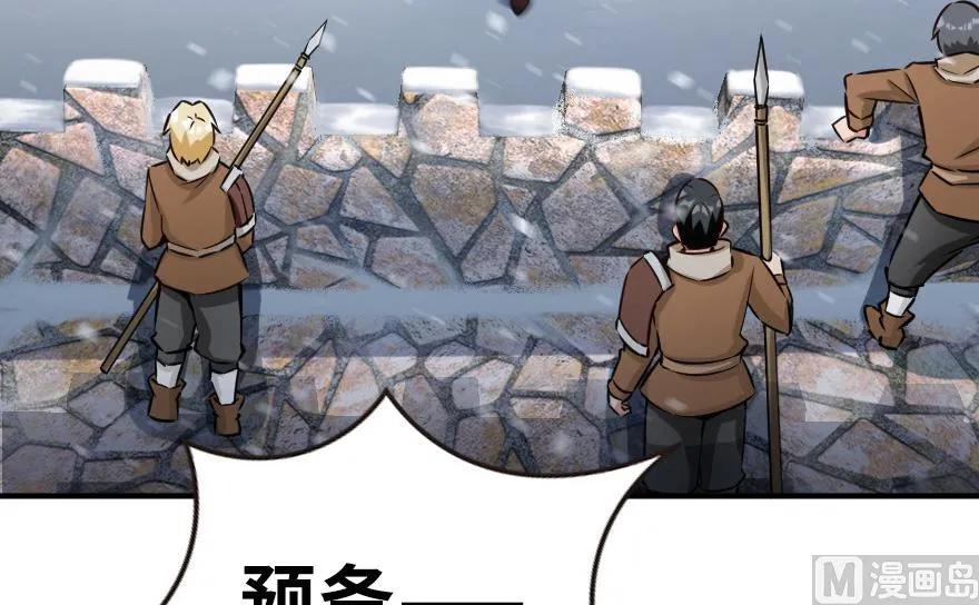 62 对混合种邪兽特种作战4