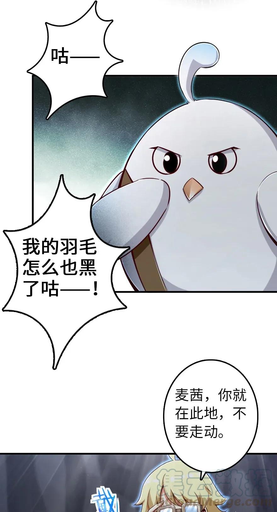178 西境以西18