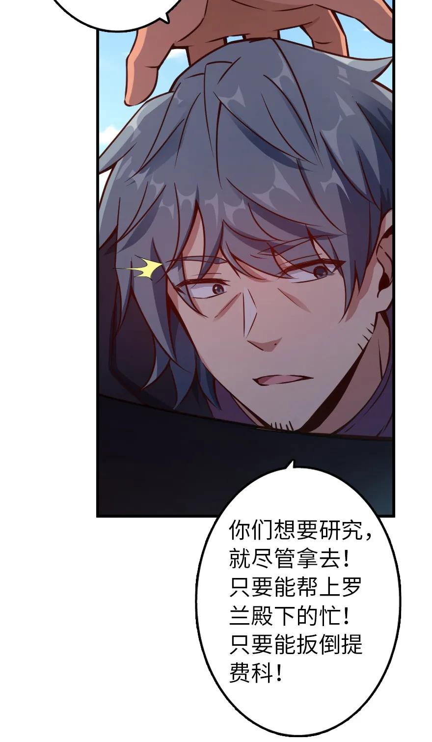 141 展开救援39