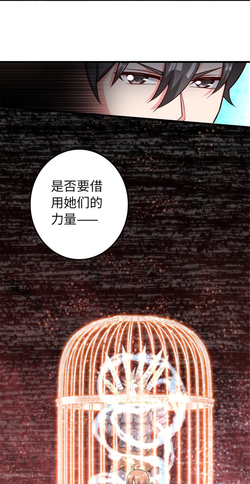 307 提莉的想法52
