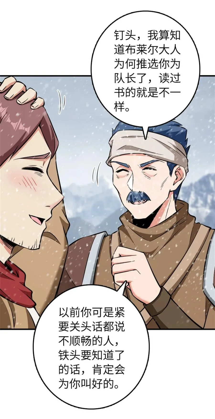 481 最后的“教皇”17