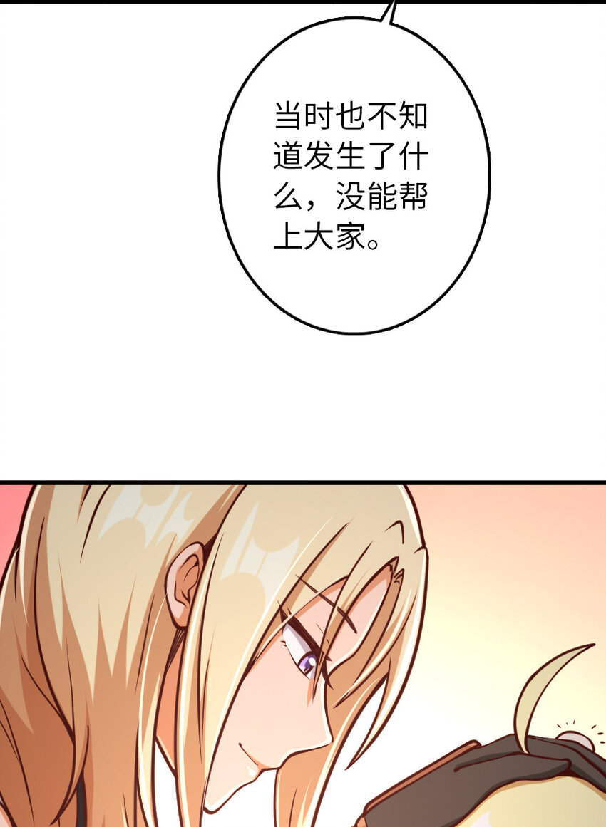 322 大战之后……28