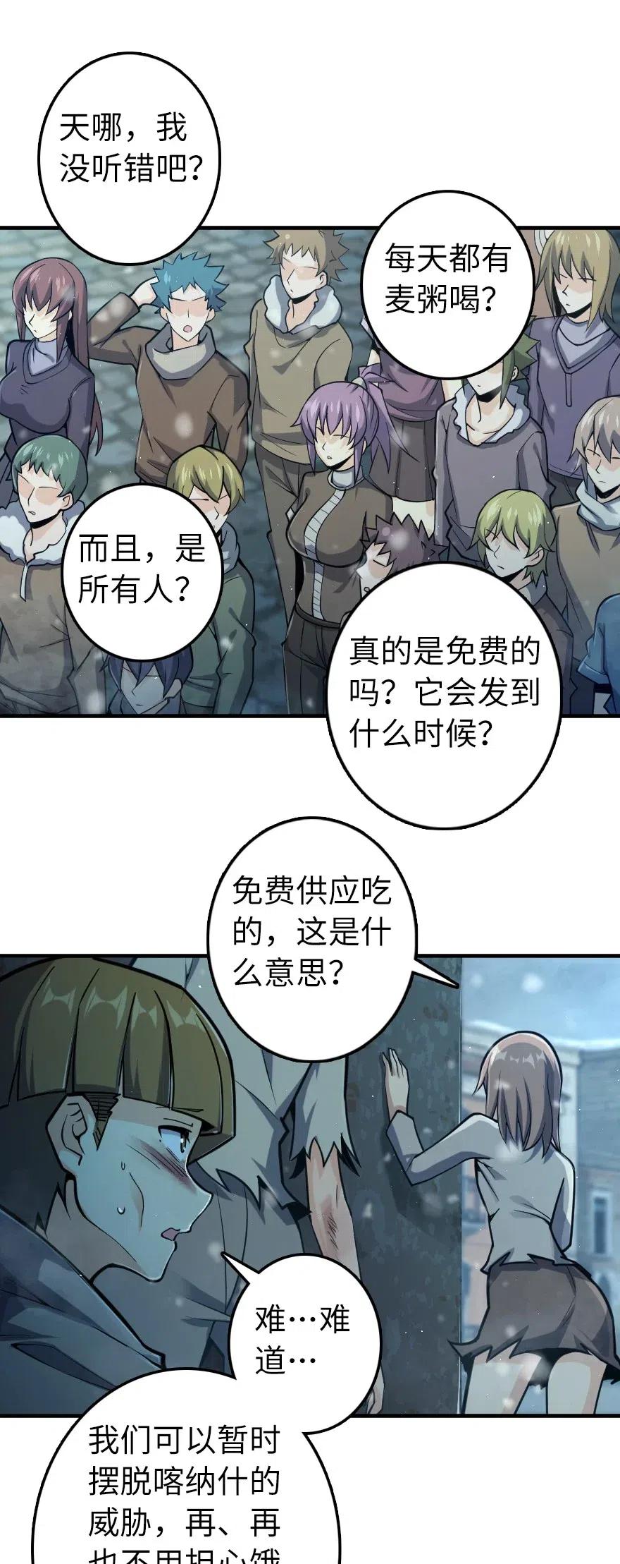 275 黑街老鼠15