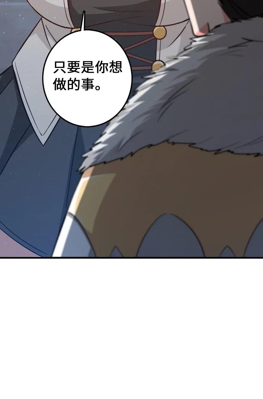 199 西境安全局38