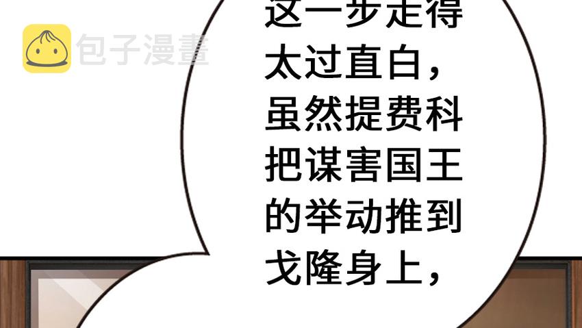 38 女王陛下72