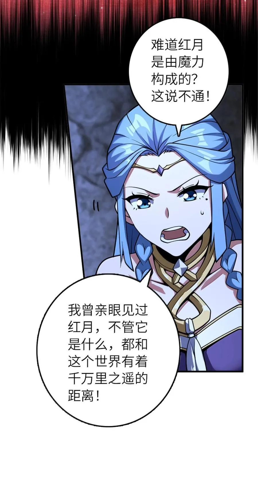 593 真正的强者11