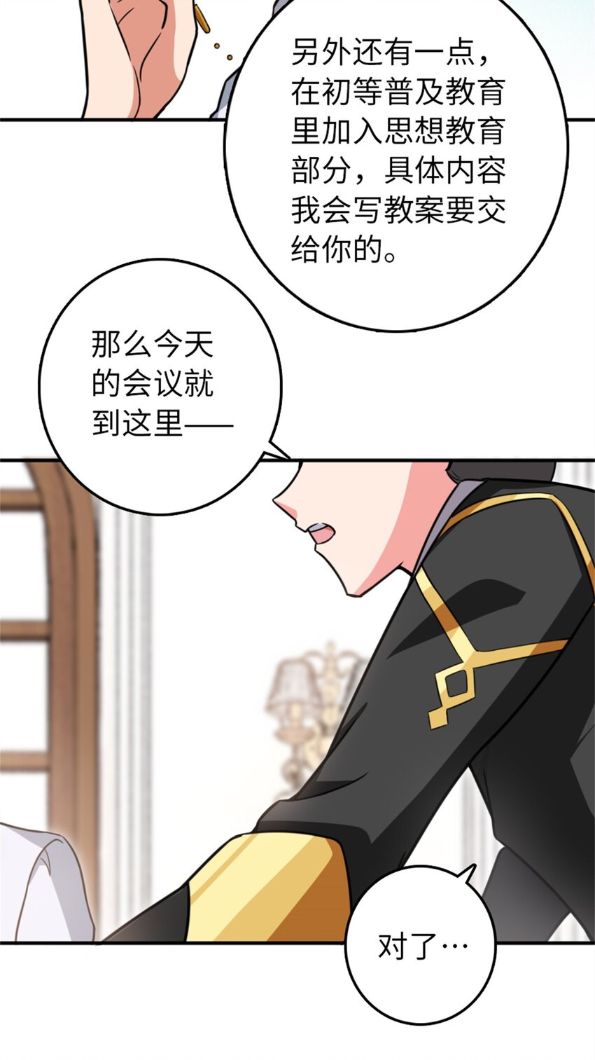 359 正经人谁写日记啊22