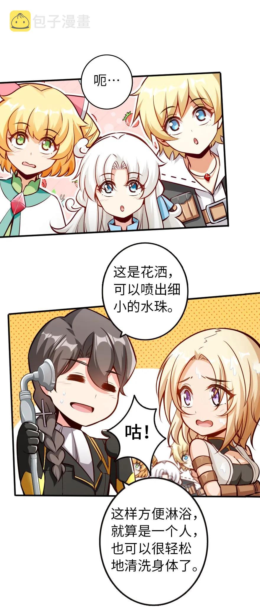 120 城堡浴室15