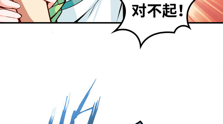 28 派恩家族22