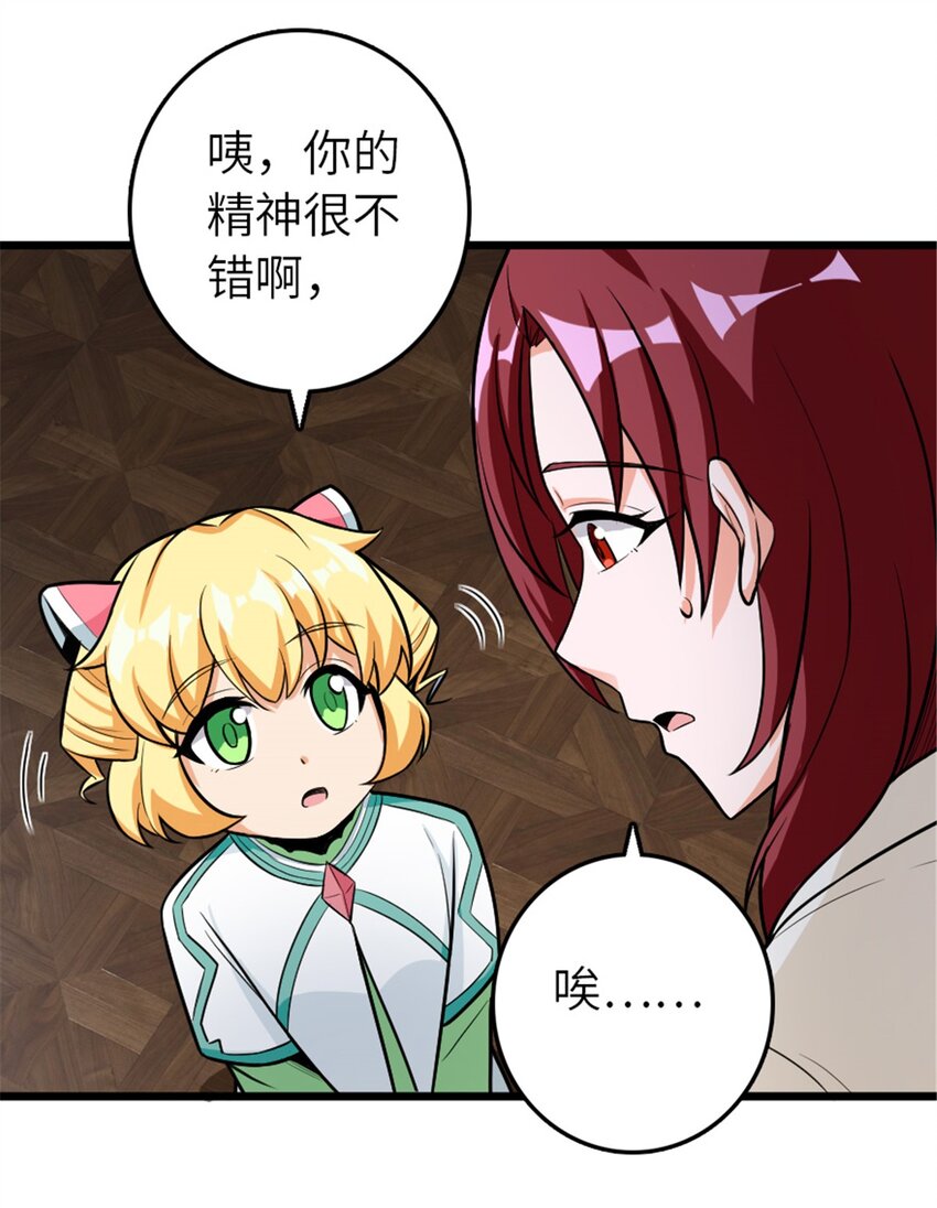 393 神奇的无冬城45