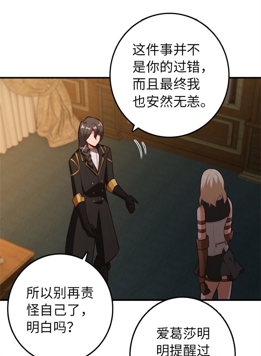 357 欢迎回来49