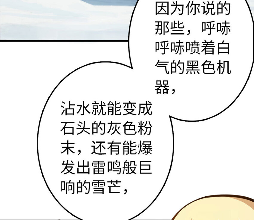 44 探险家18