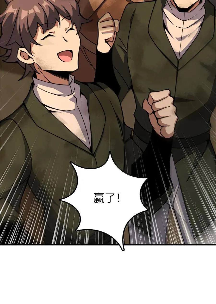 586 对决44