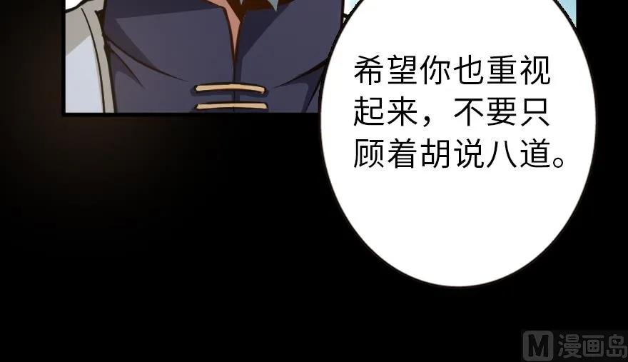 98 灰烬29