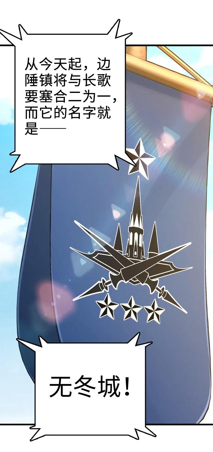 284 星星之火16