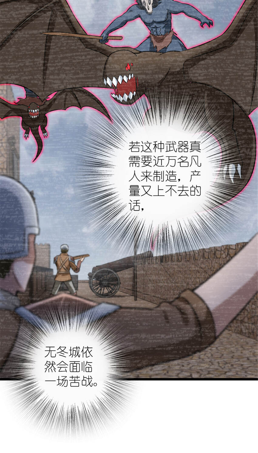 408 罗兰的“暴力美学”25