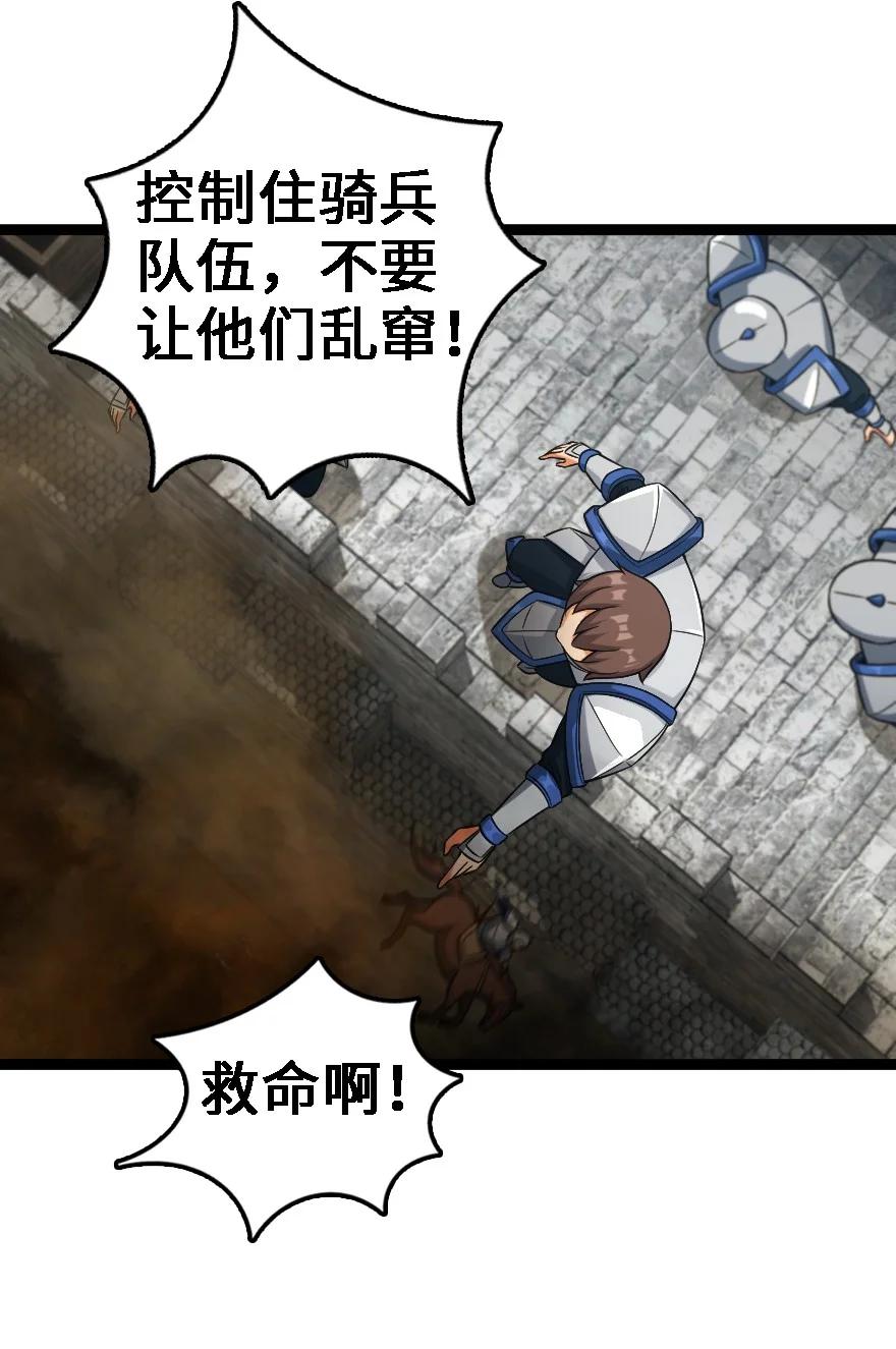295 拿下这座城市！21