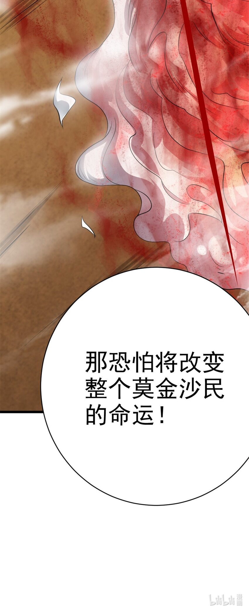 434 炒作话题40