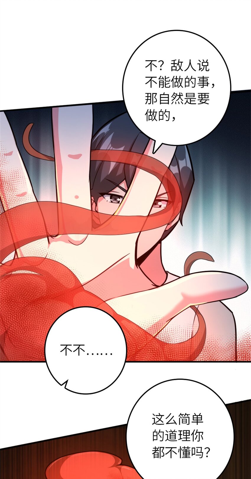 371 自然之力17