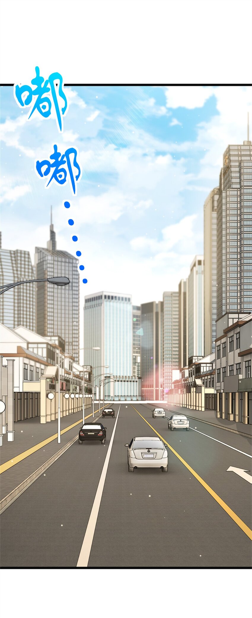 372 异世界逛街1