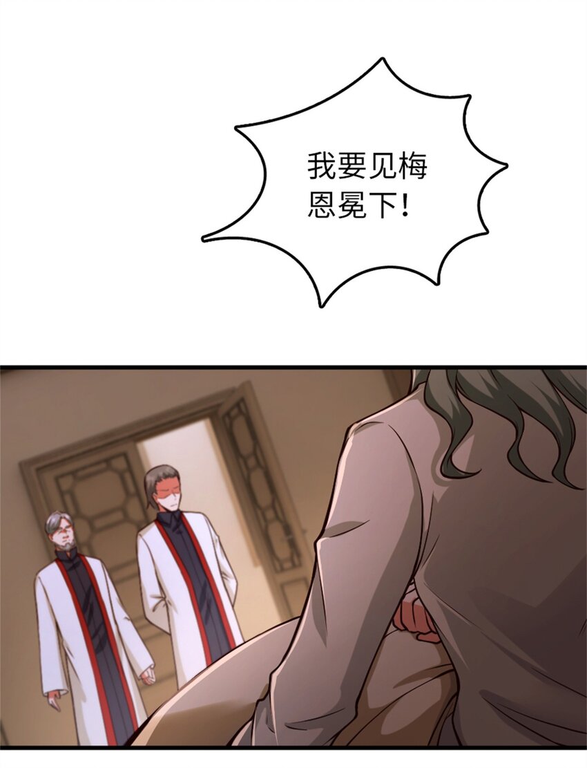 348 不能知道的秘密13