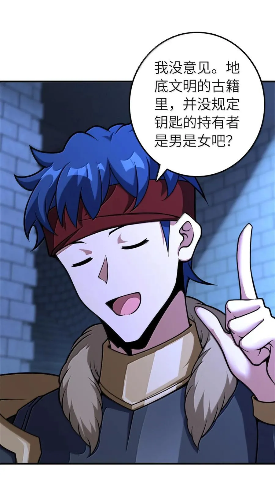 588 未来的方向34