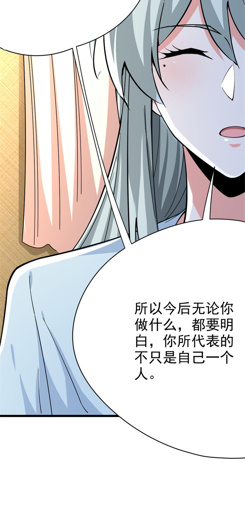 449 穿上它给我看18