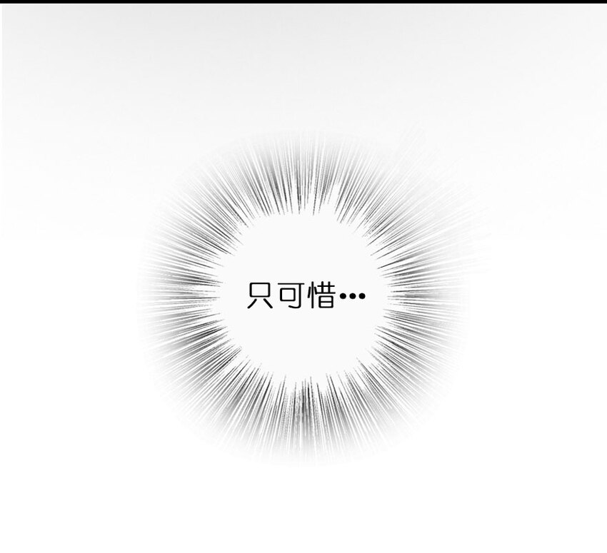 42 蛇魔哈卡拉82