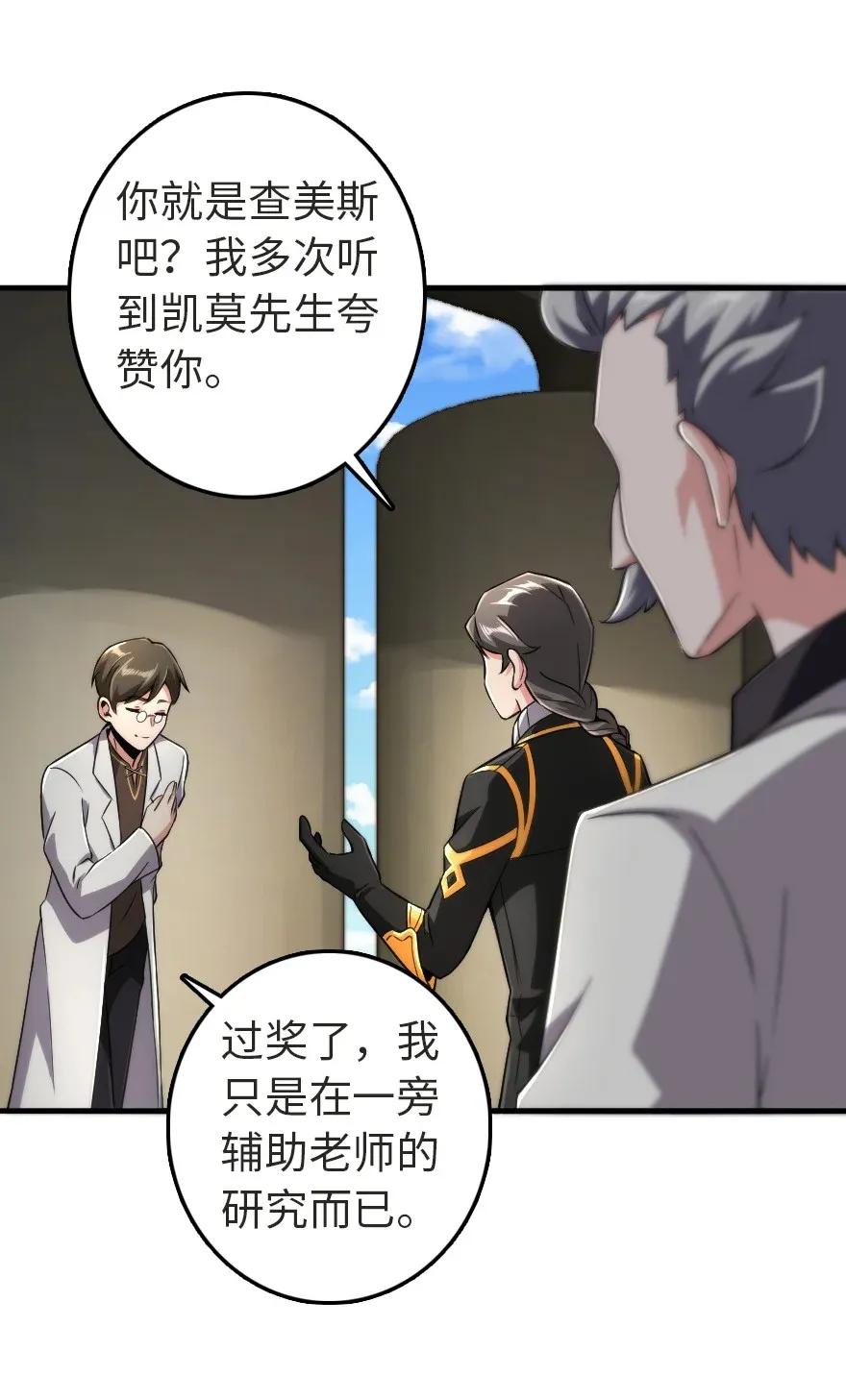 190 花园之中9