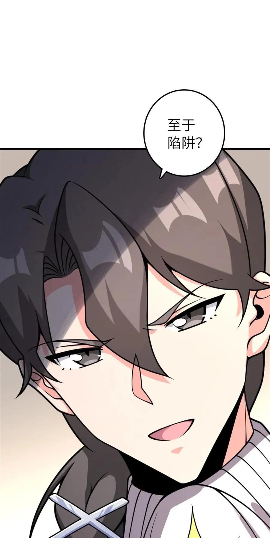 539 魔鬼的手段38