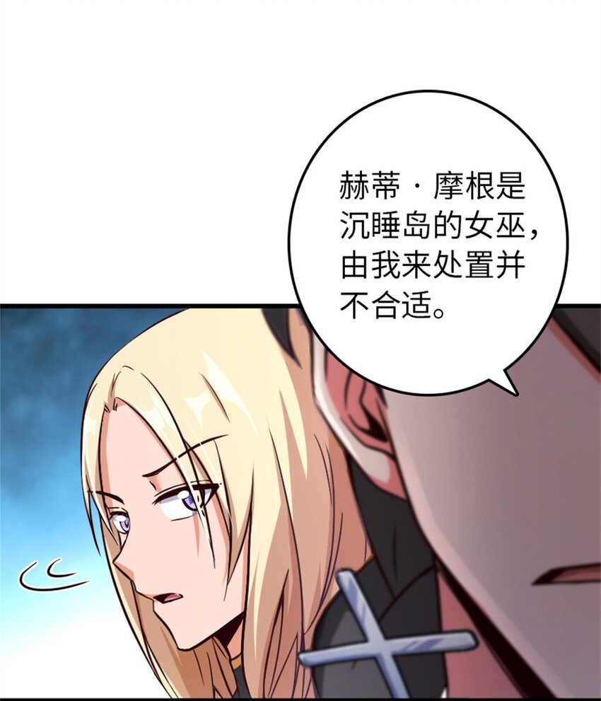 342 没有谈判的资格43