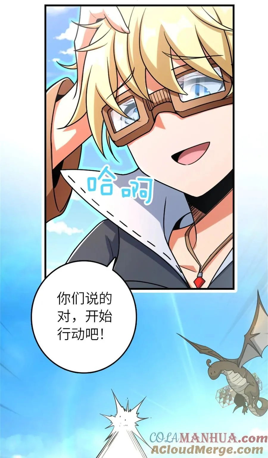 519 轰炸计划15