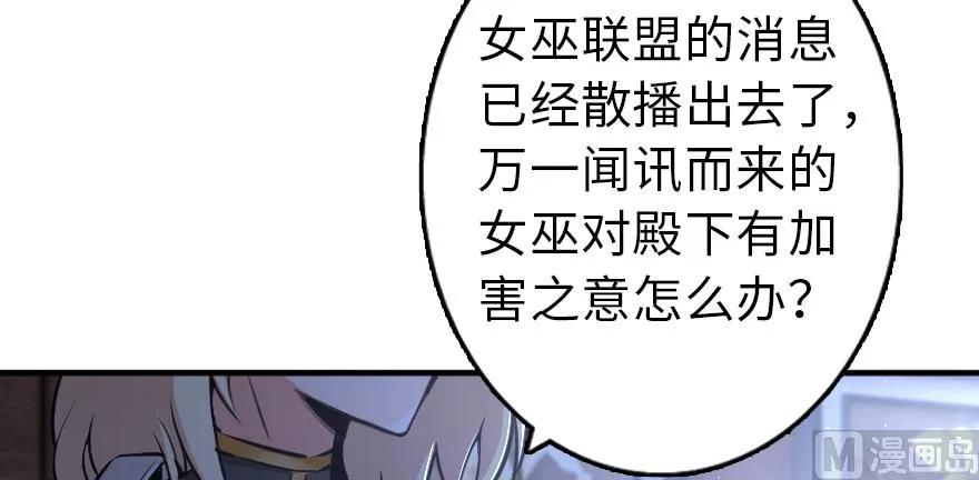 88 超凡者？23