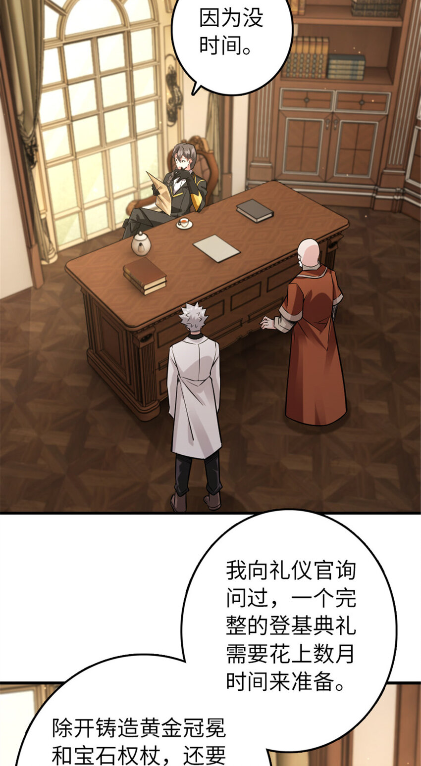 305 不着急5