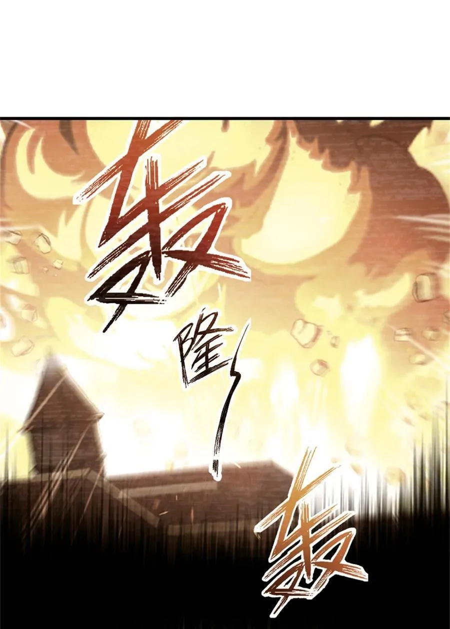 547 短兵相接14