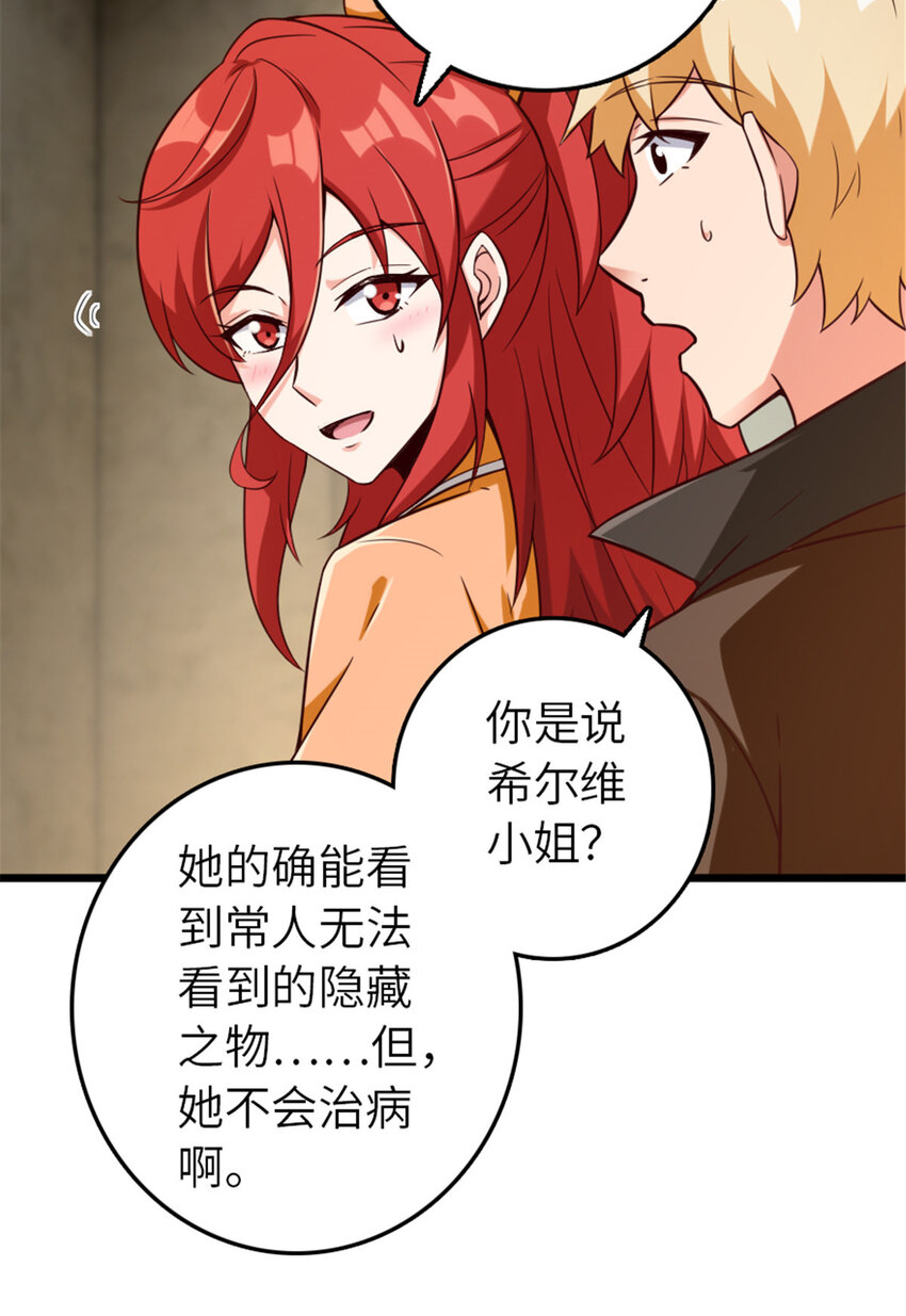403 有喜29
