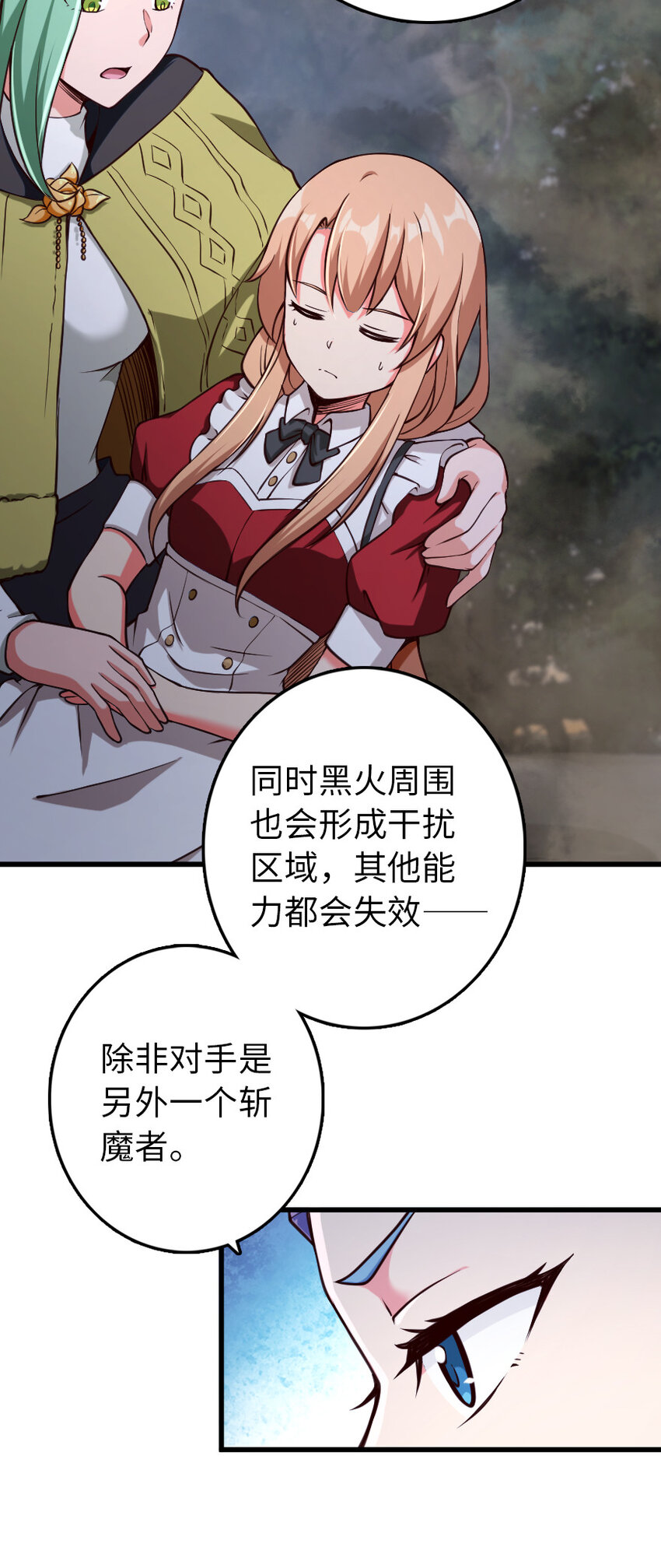 322 大战之后……12