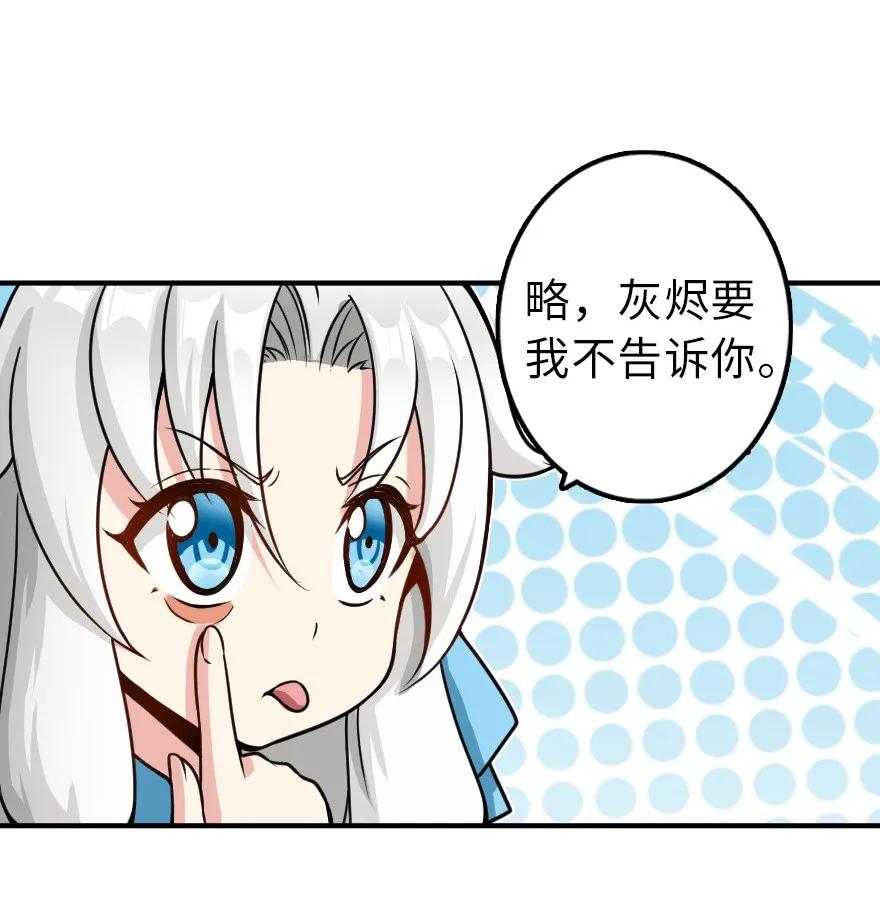 107 决战前夜9
