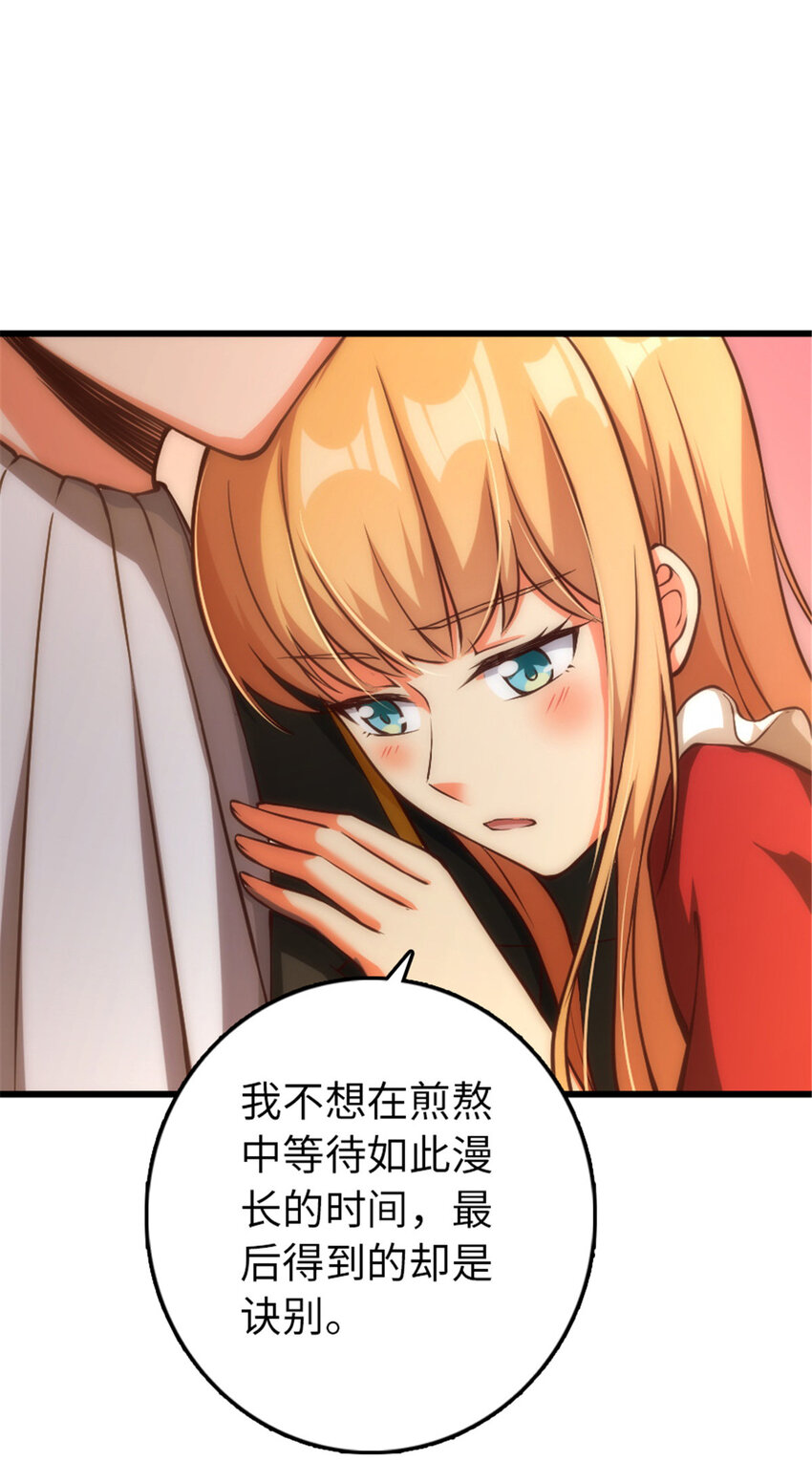 345 不想分开12