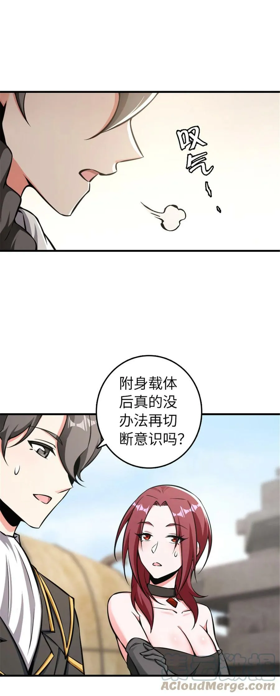 485 不后悔39