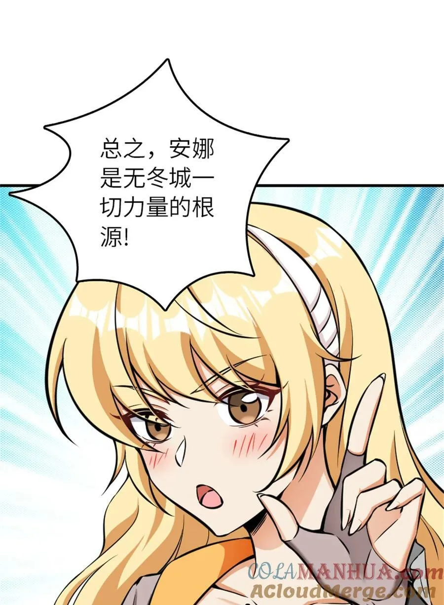 486 不一样的国度12
