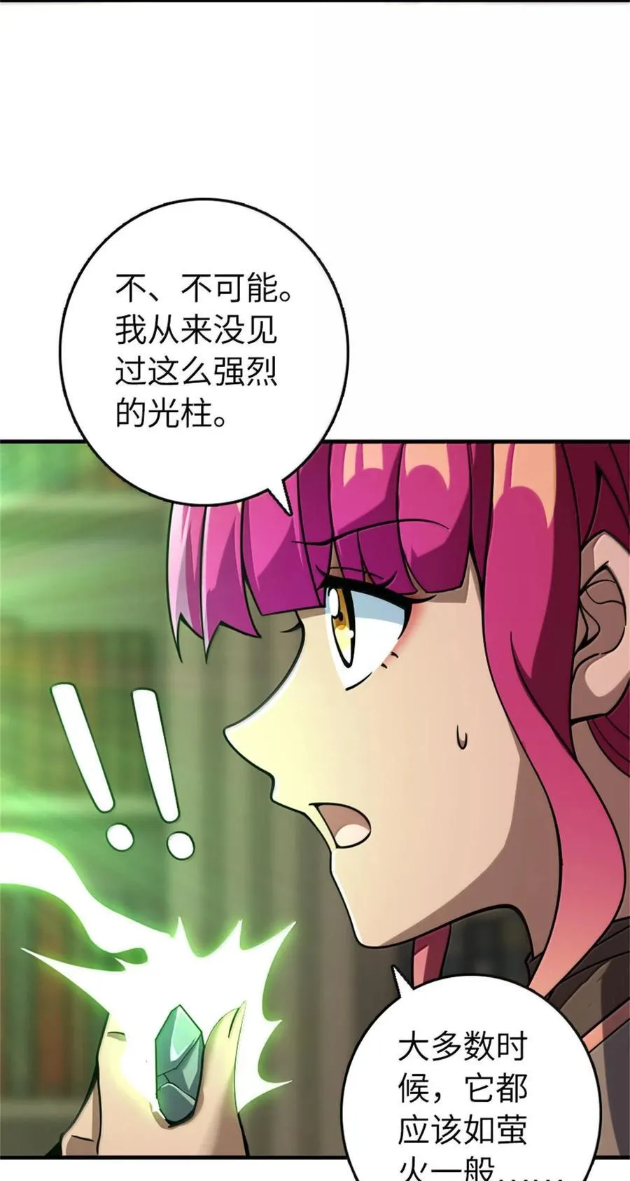 595 伙伴37