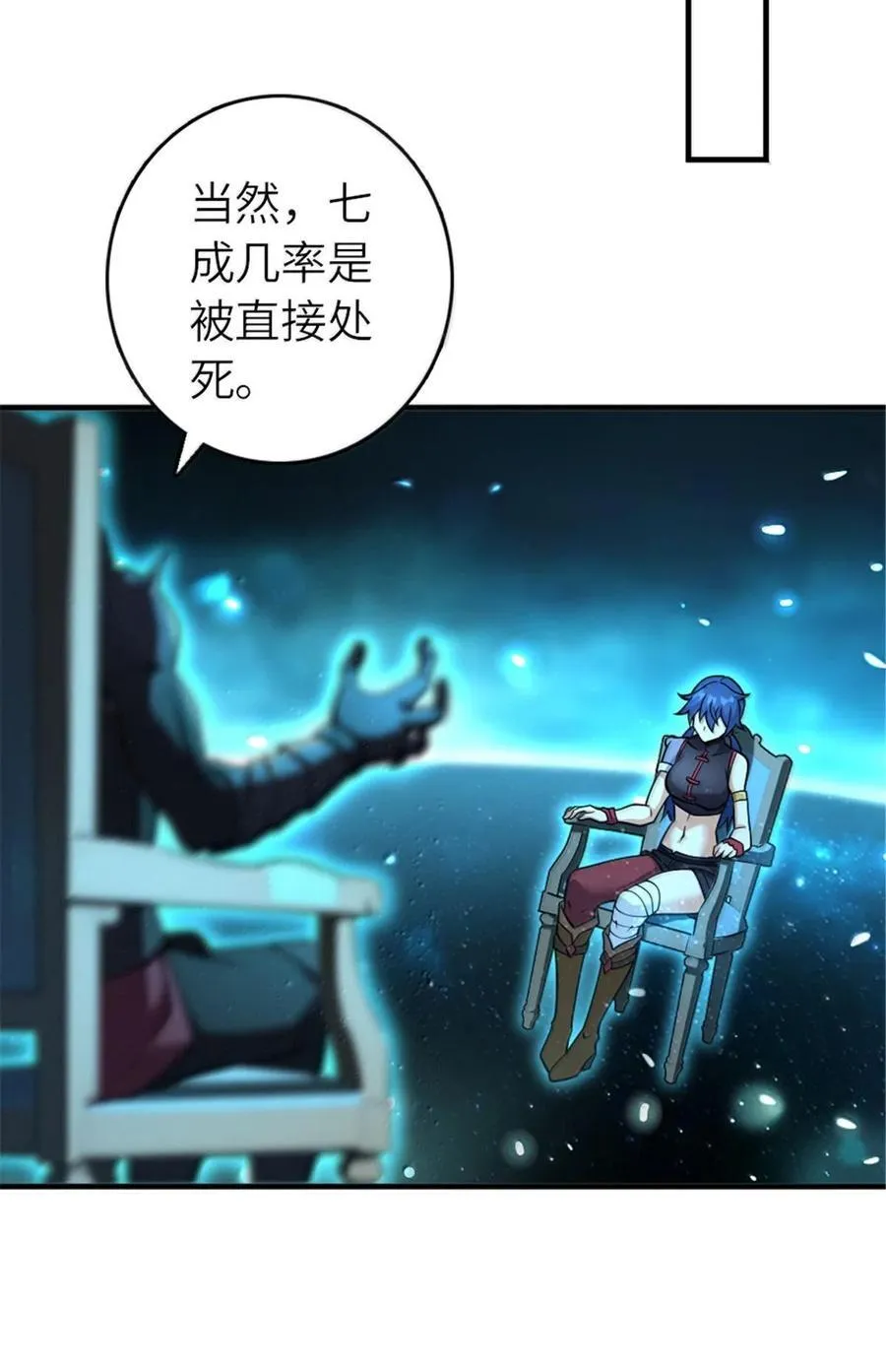 591 灵魂审判（下）19