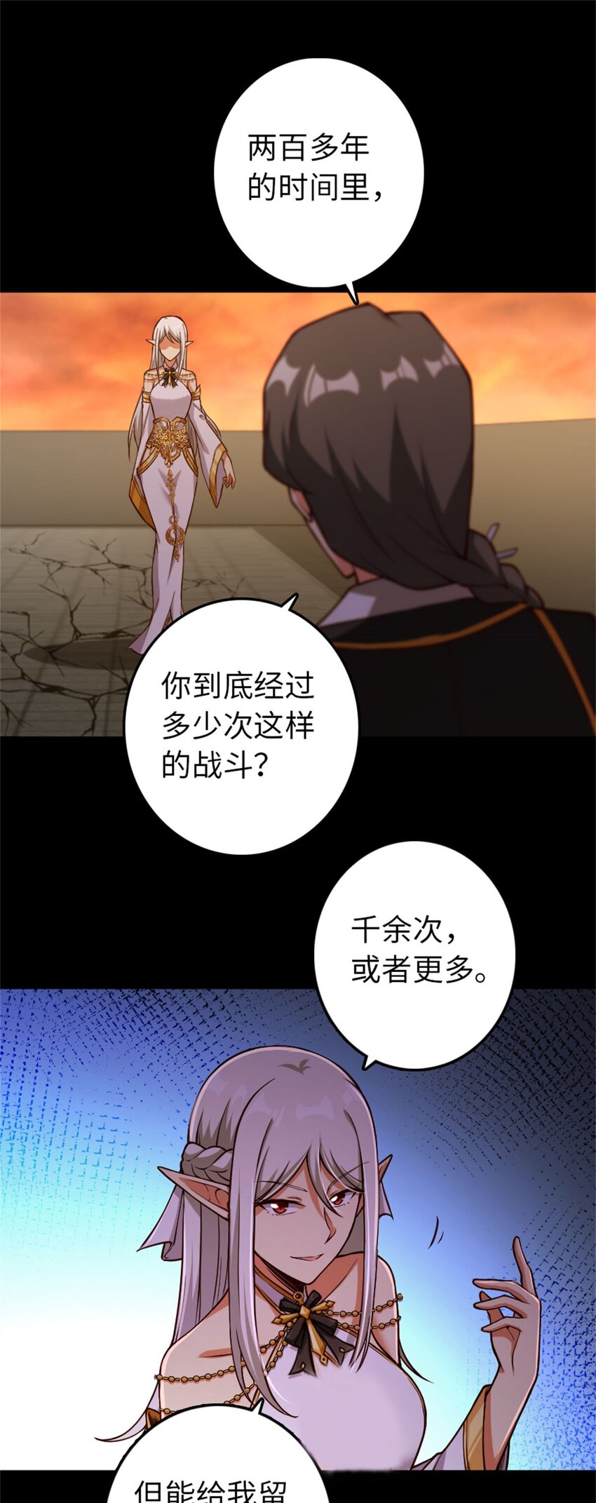 354 反击从现在开始7