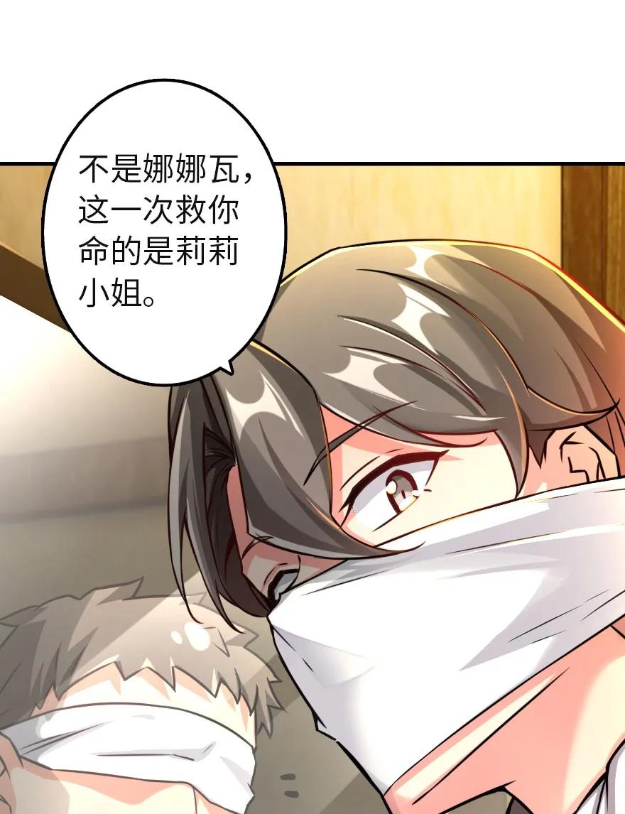 136 战疫16