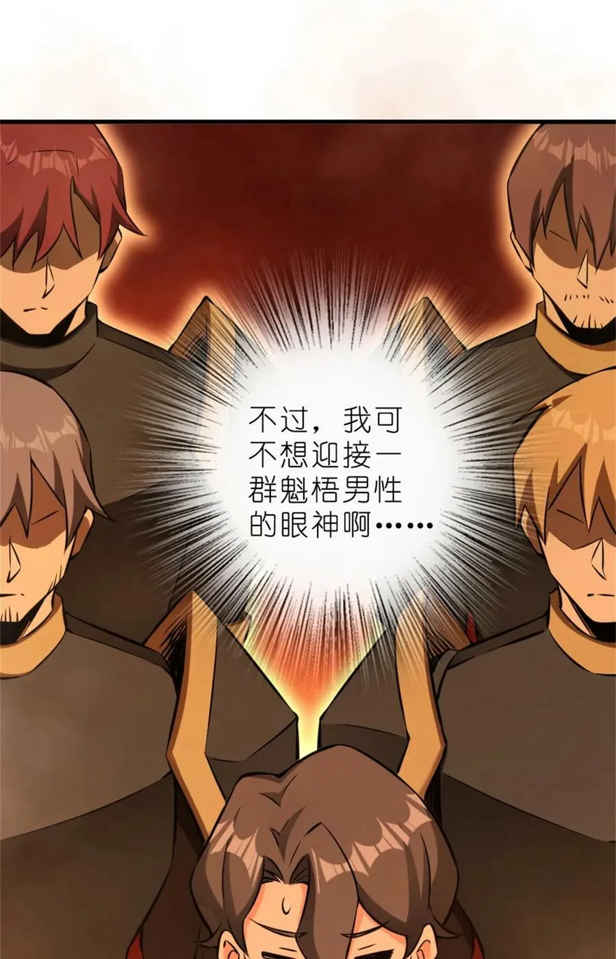 482 春耕大作战47