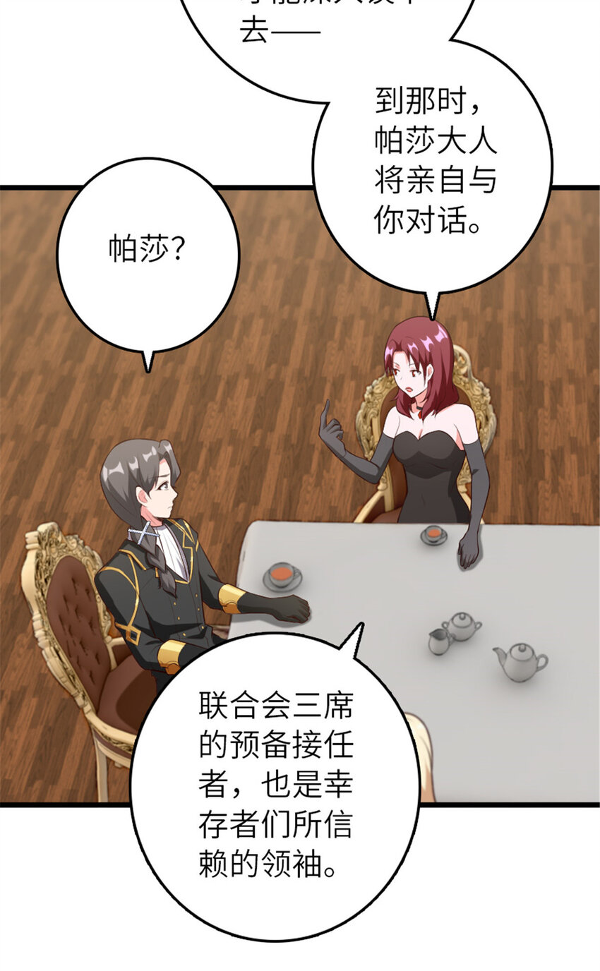 400 联合的意愿20