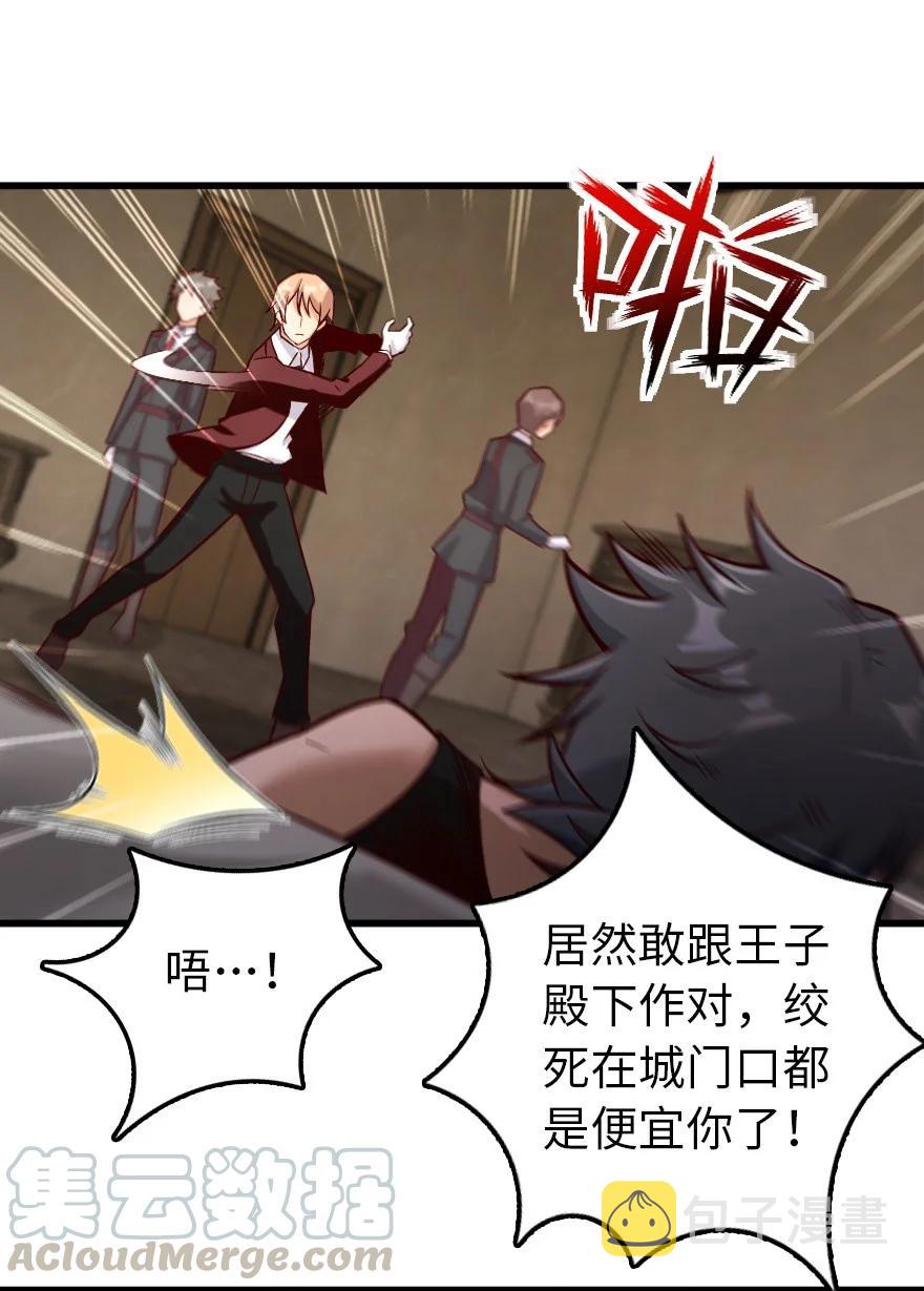 288 真正的目标12
